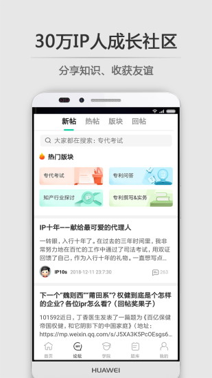 思博