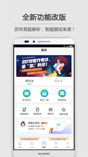 思博图2