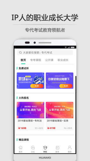 思博图3