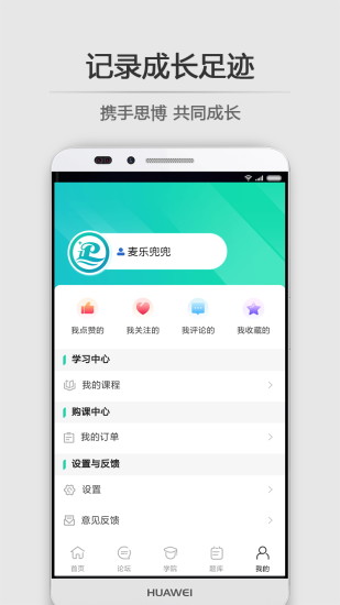 思博图4