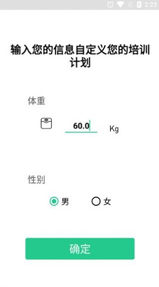 三昇运动app手机版图2