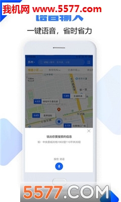 优佳数据图3