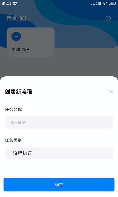 自动点击精灵图2