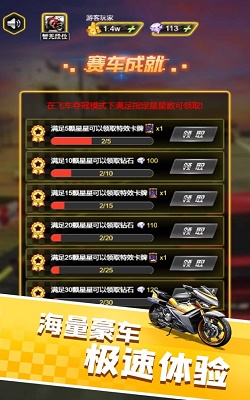 王者摩托车2020图2