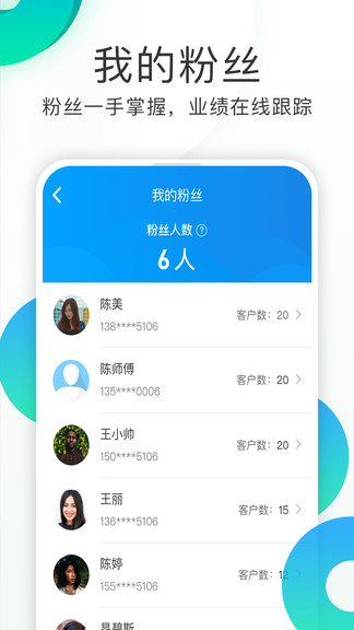 亿加健康图3