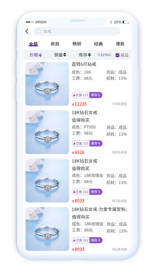 淘托钻石软件图1