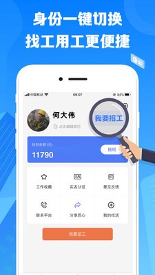 先华匠心图3