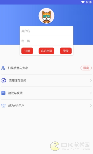 图片转文字图2