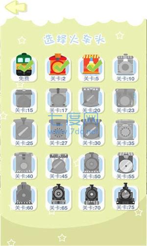小火车驾驶员图3