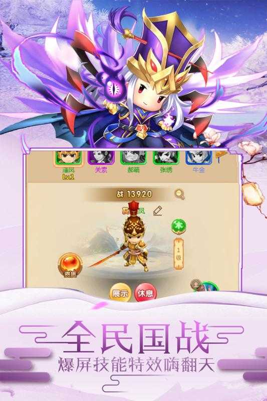 截图2