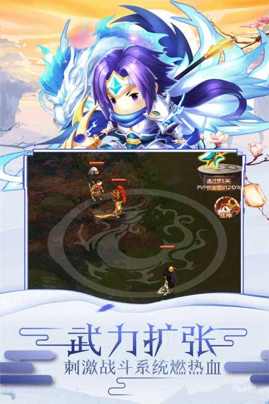 截图4