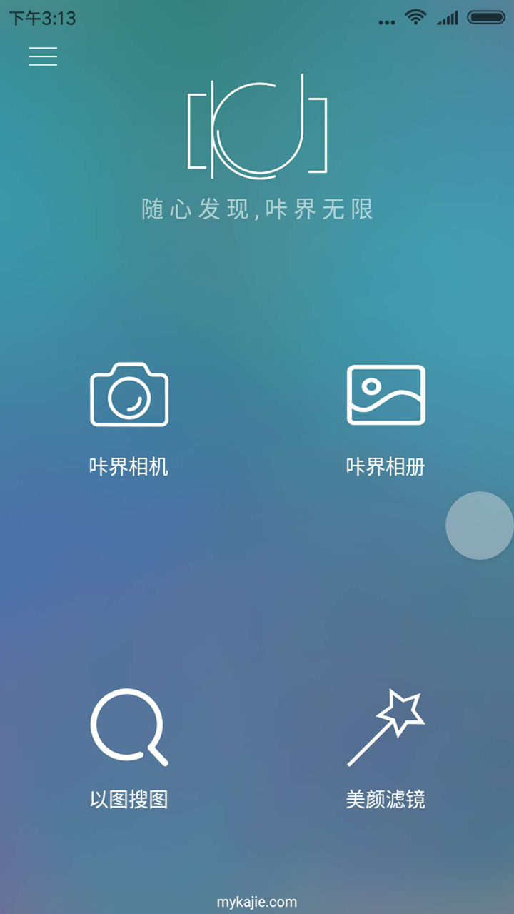 截图1
