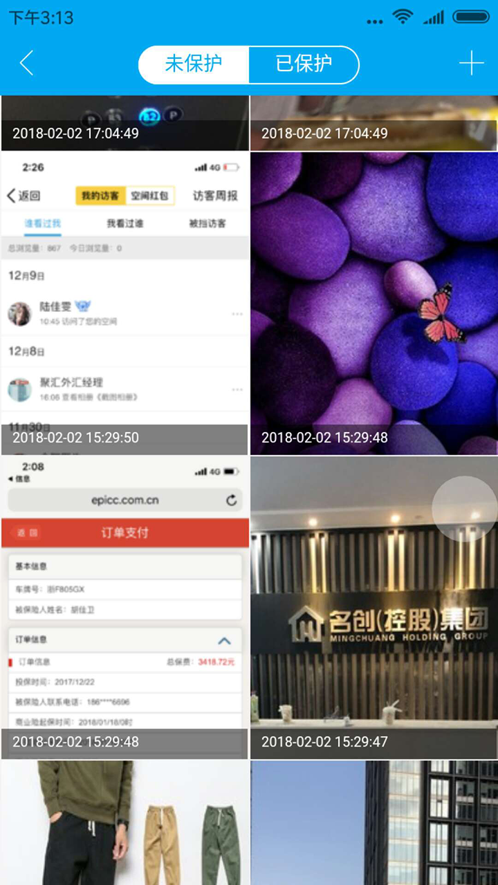 截图2