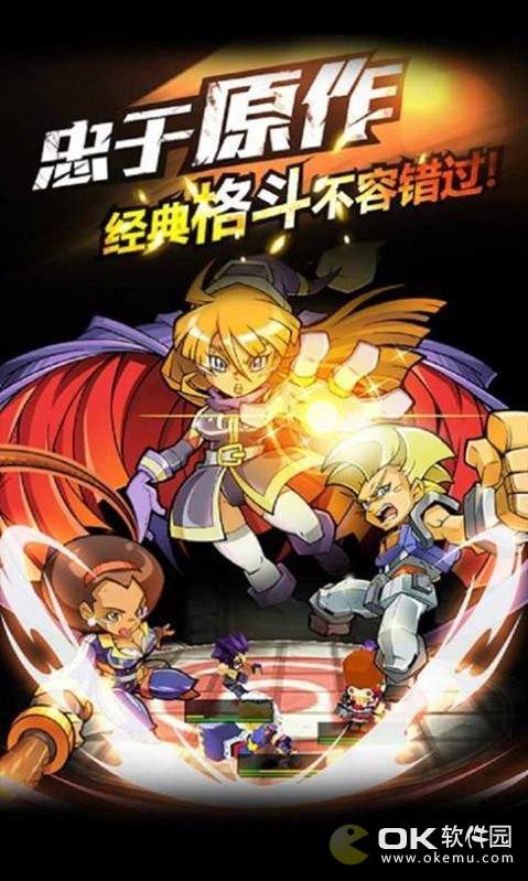 截图4