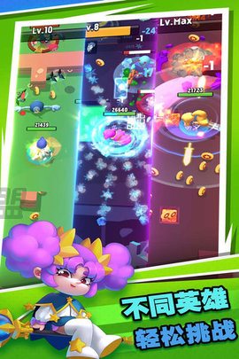女皇之刃图2