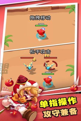 女皇之刃图3