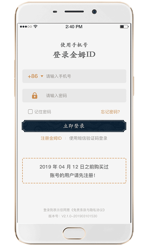 金姆健康图1