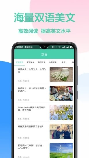 翻译精灵图2