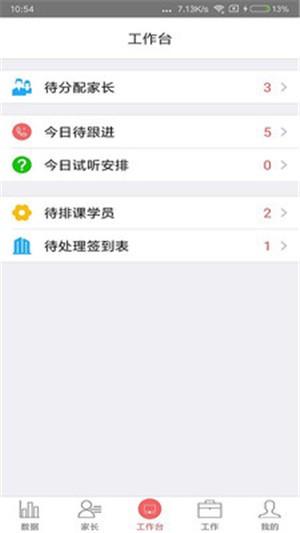 得艺图2