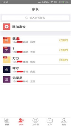 得艺图3