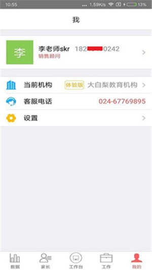 得艺图4