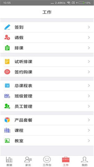 得艺图5