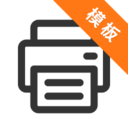 打印纸app