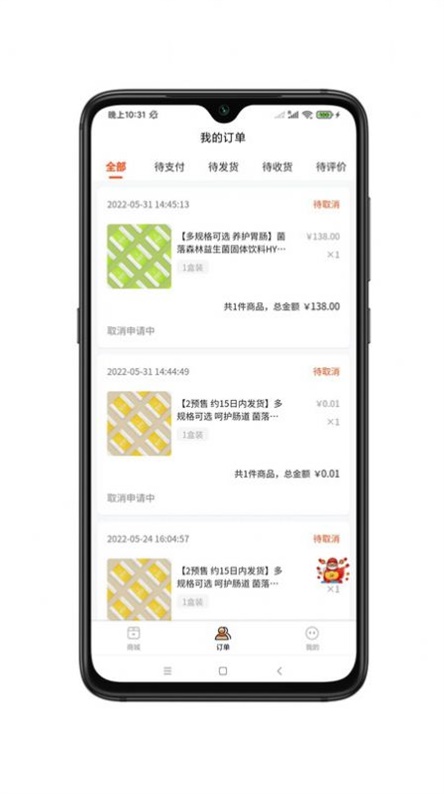 轻快生活图4