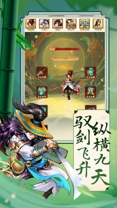 灵域奇缘最新版图4