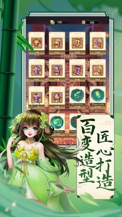 灵域奇缘最新版图2