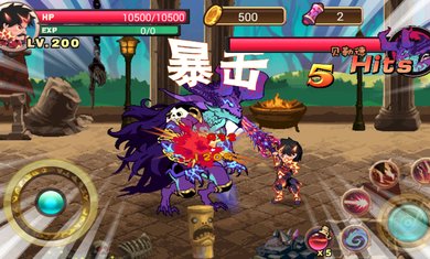 格斗勇士图2