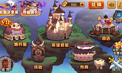 格斗勇士图1