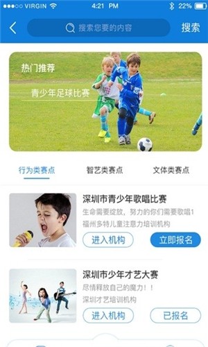 微微育家图3