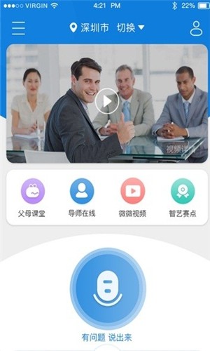 微微育家图1