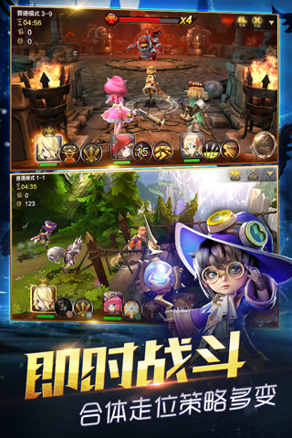 天魔幻想图2