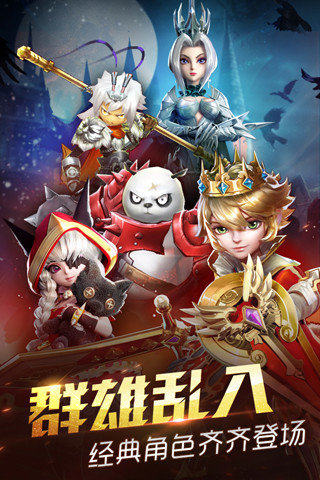 天魔幻想图3