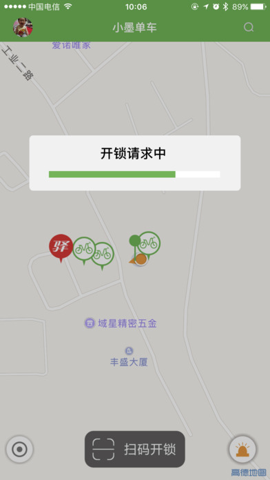 小墨单车图2
