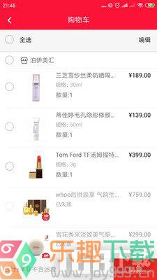 聚爱优选官方最新版图1
