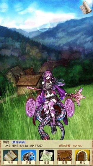 魔物娘召唤记MonsterGirls1.3.1图3