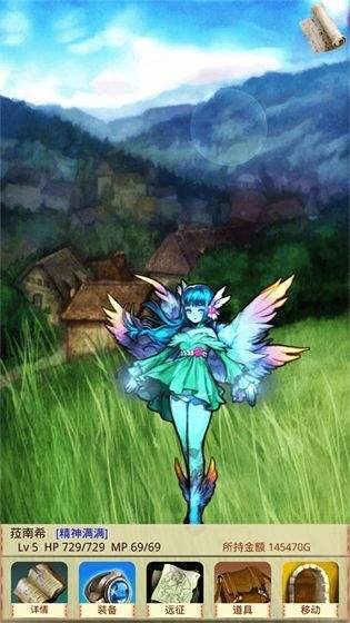 魔物娘召唤记MonsterGirls1.3.1图1