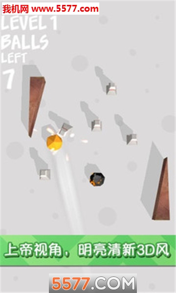 迷你保龄球3D图3