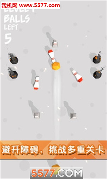 迷你保龄球3D图2