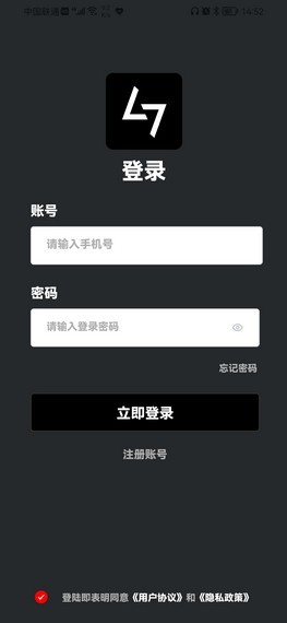 七级宇宙app图2