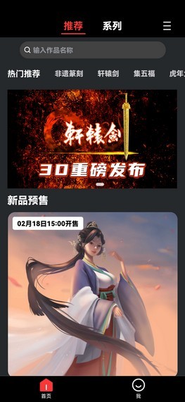 七级宇宙app图1