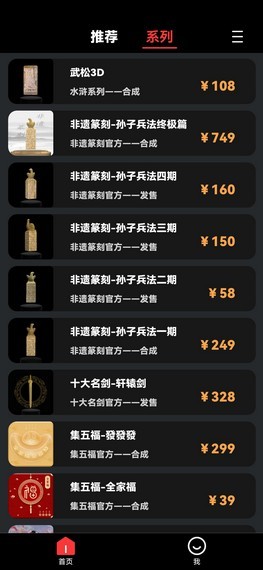 七级宇宙app图3