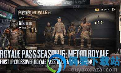 pubg手游国际服-2
