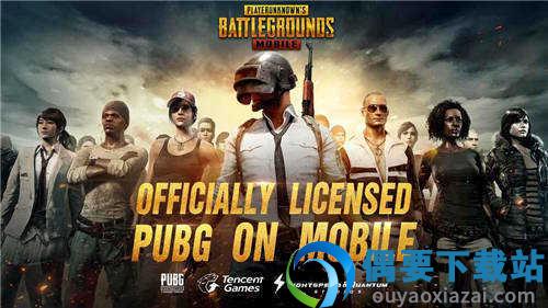 pubg国际服手游官网版截图5