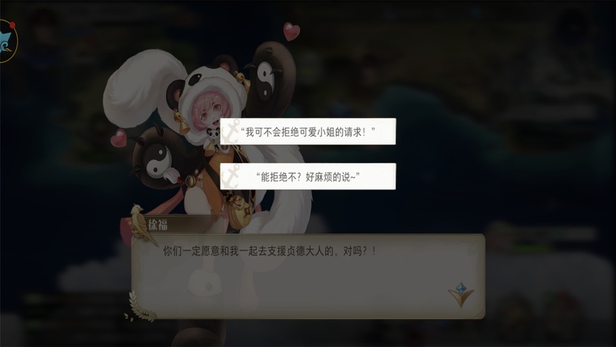 黎明航线游戏九游版图1