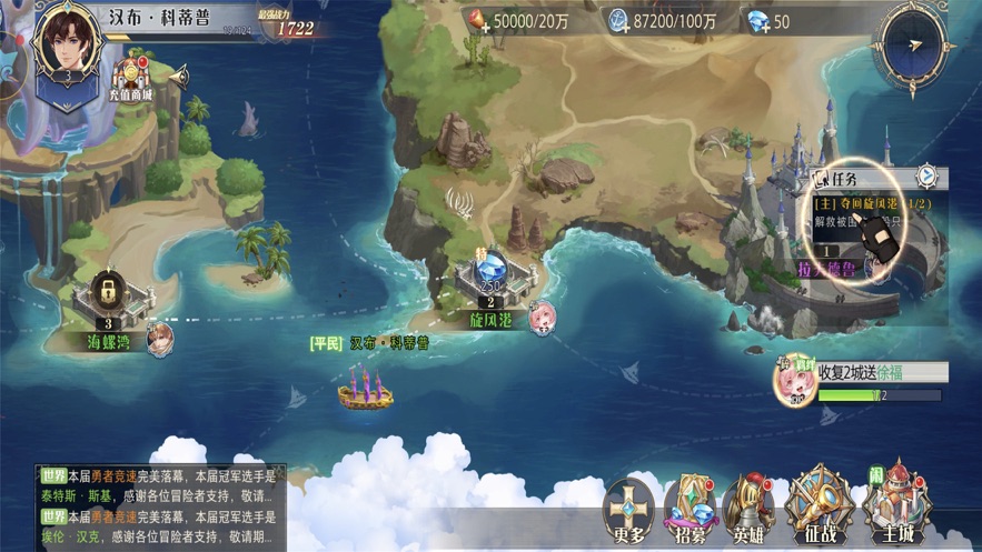 黎明航线游戏九游版图3