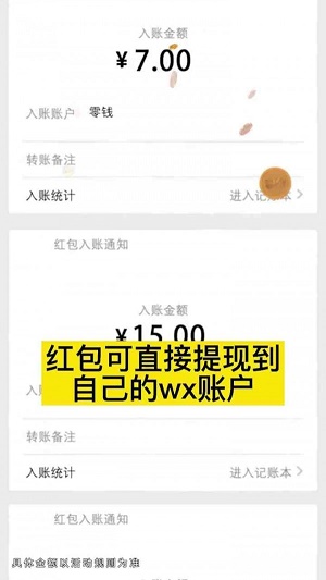 疯狂答题王红包版图2